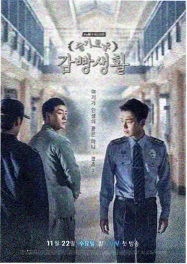 人间中毒电影完整版家庭群像解读