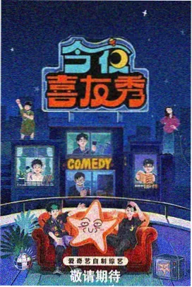 人间中毒未删减版内容差异整理