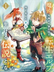 人间中毒剧情解析人物关系梳理